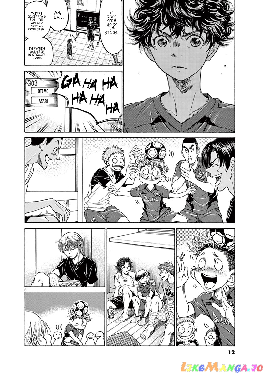 Ao Ashi chapter 116 - page 15