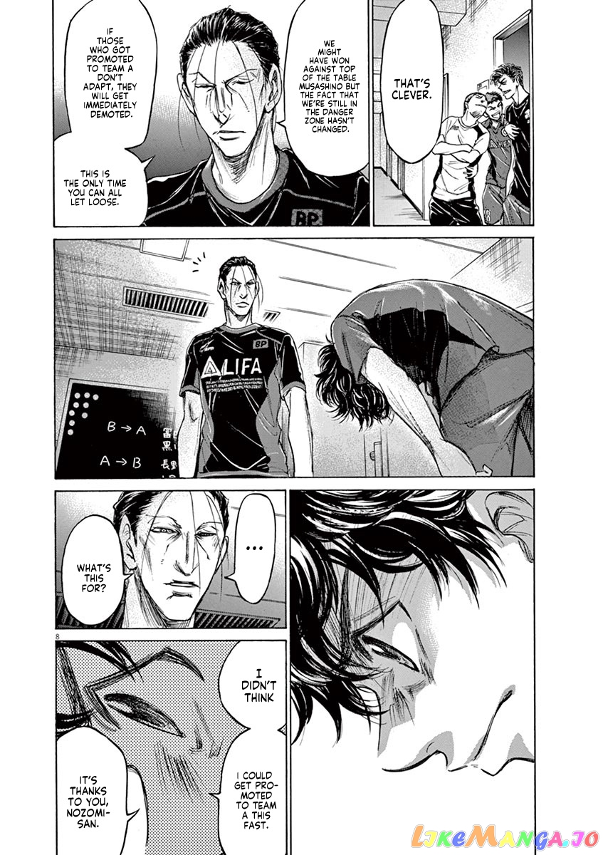 Ao Ashi chapter 116 - page 17