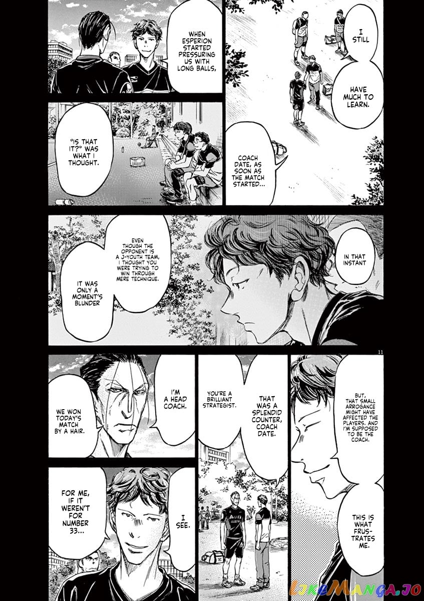 Ao Ashi chapter 116 - page 20