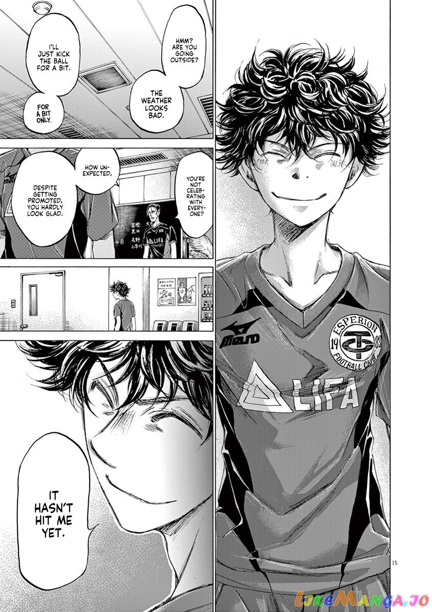Ao Ashi chapter 116 - page 24