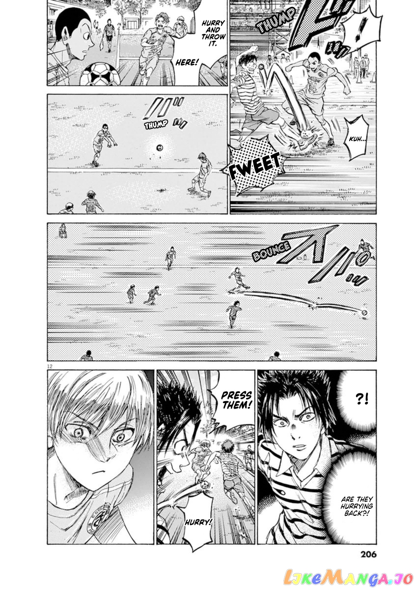 Ao Ashi chapter 94 - page 11