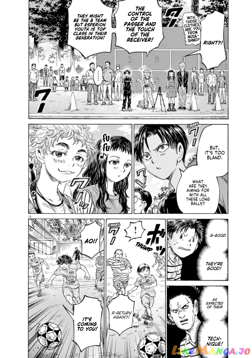 Ao Ashi chapter 94 - page 13