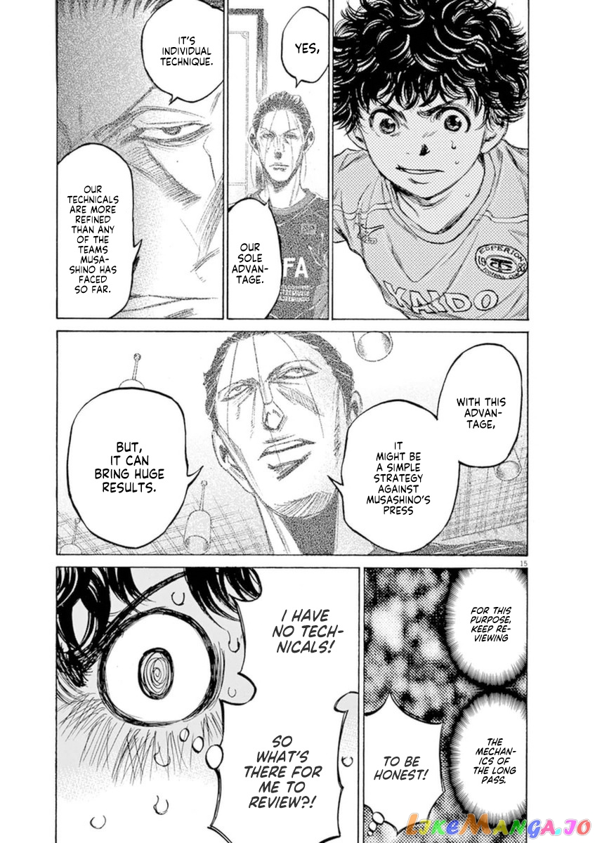 Ao Ashi chapter 94 - page 14