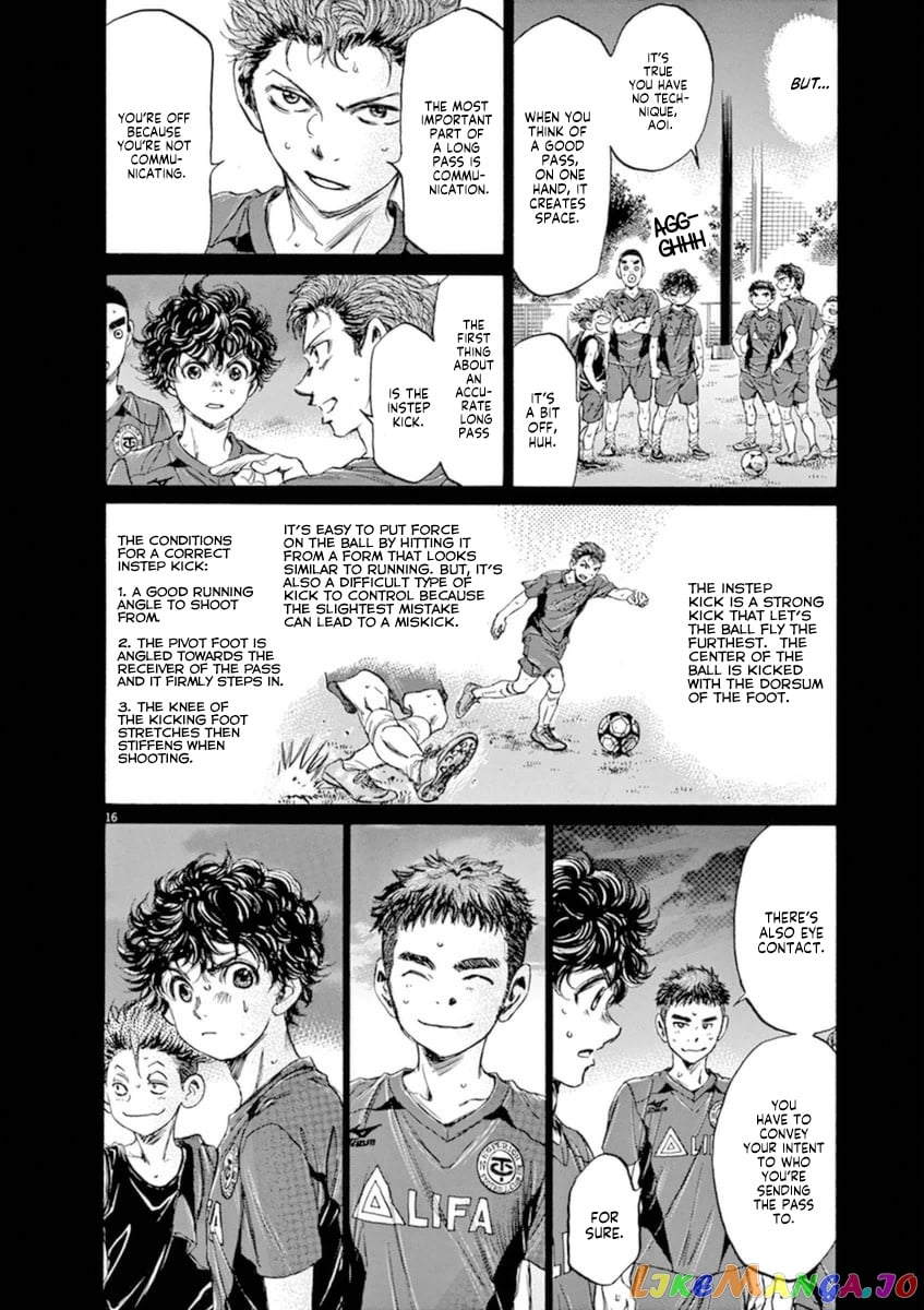Ao Ashi chapter 94 - page 15