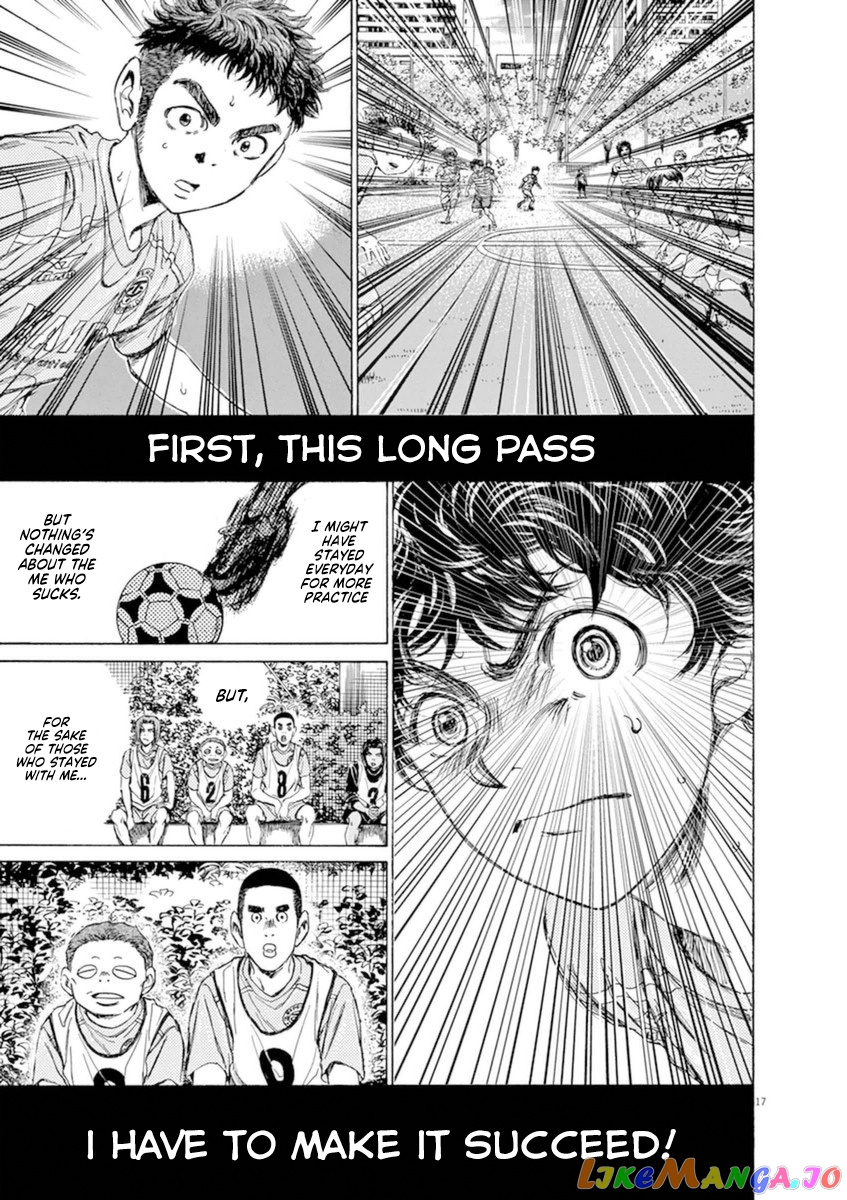 Ao Ashi chapter 94 - page 16