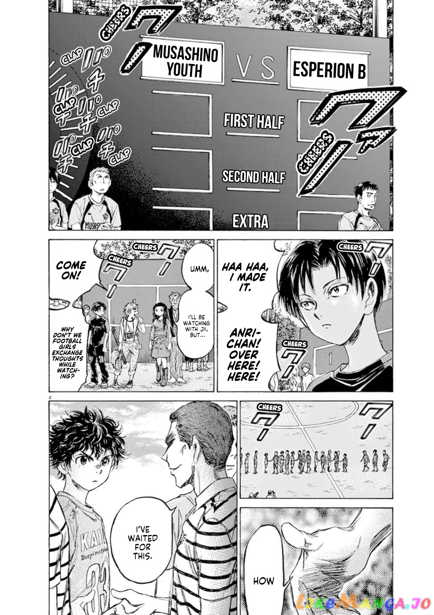 Ao Ashi chapter 94 - page 3