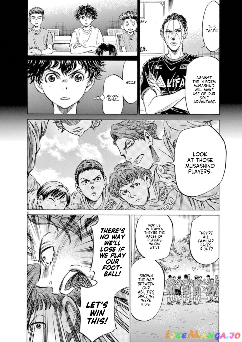 Ao Ashi chapter 94 - page 5