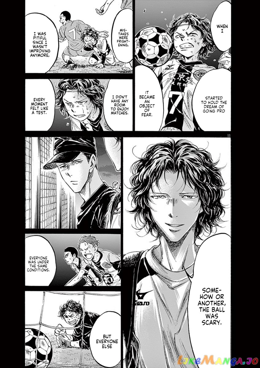 Ao Ashi chapter 206 - page 11