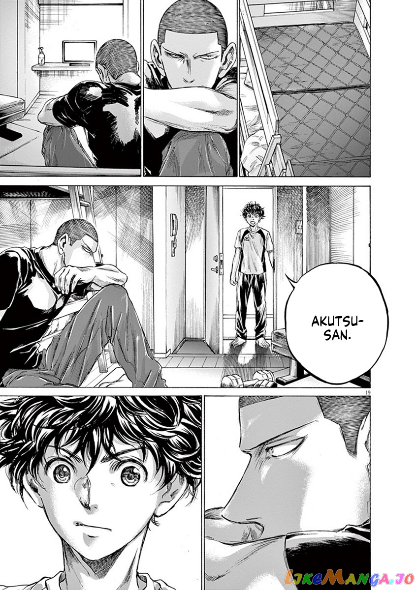 Ao Ashi chapter 206 - page 19