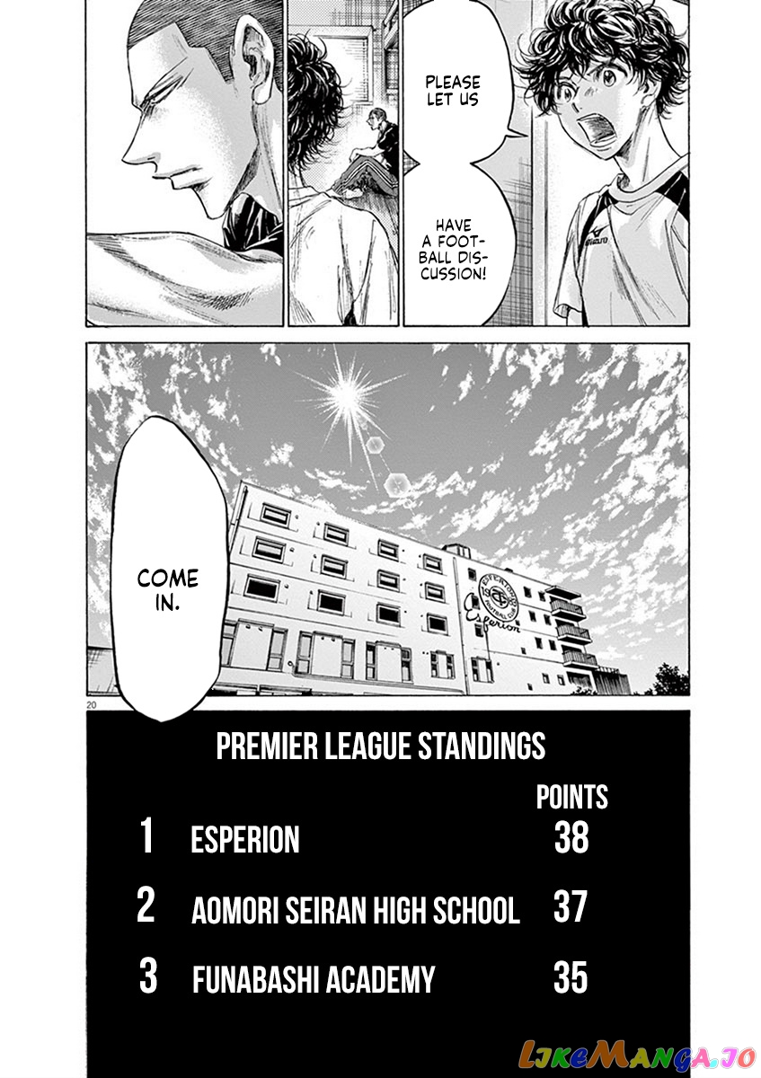 Ao Ashi chapter 206 - page 20