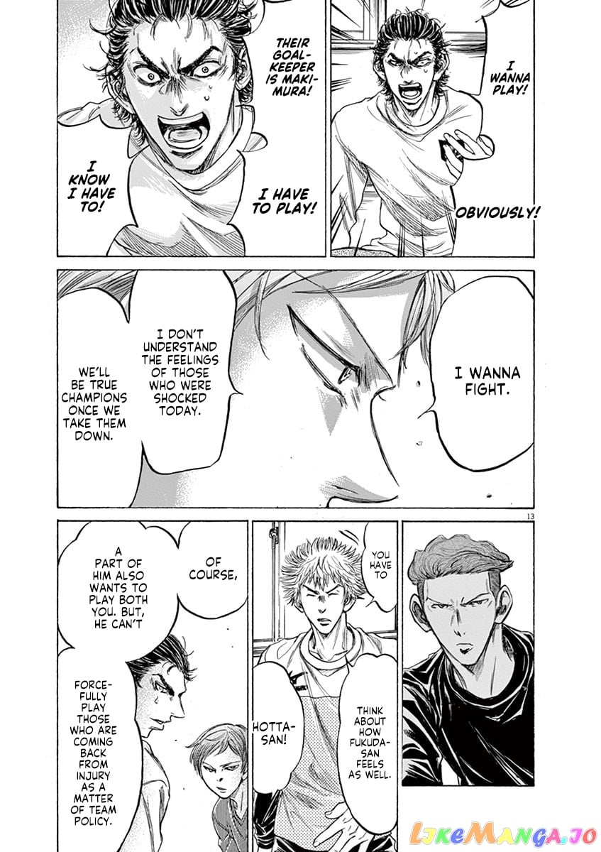 Ao Ashi chapter 229 - page 13