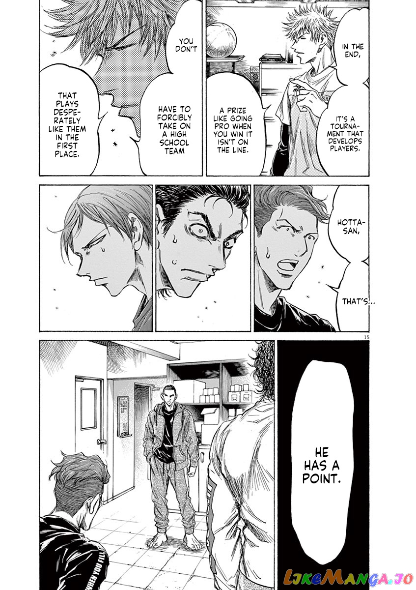 Ao Ashi chapter 229 - page 15