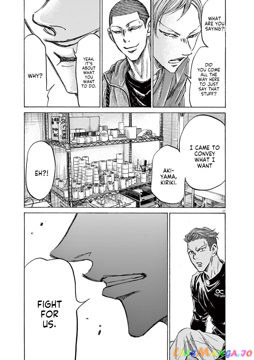 Ao Ashi chapter 229 - page 17