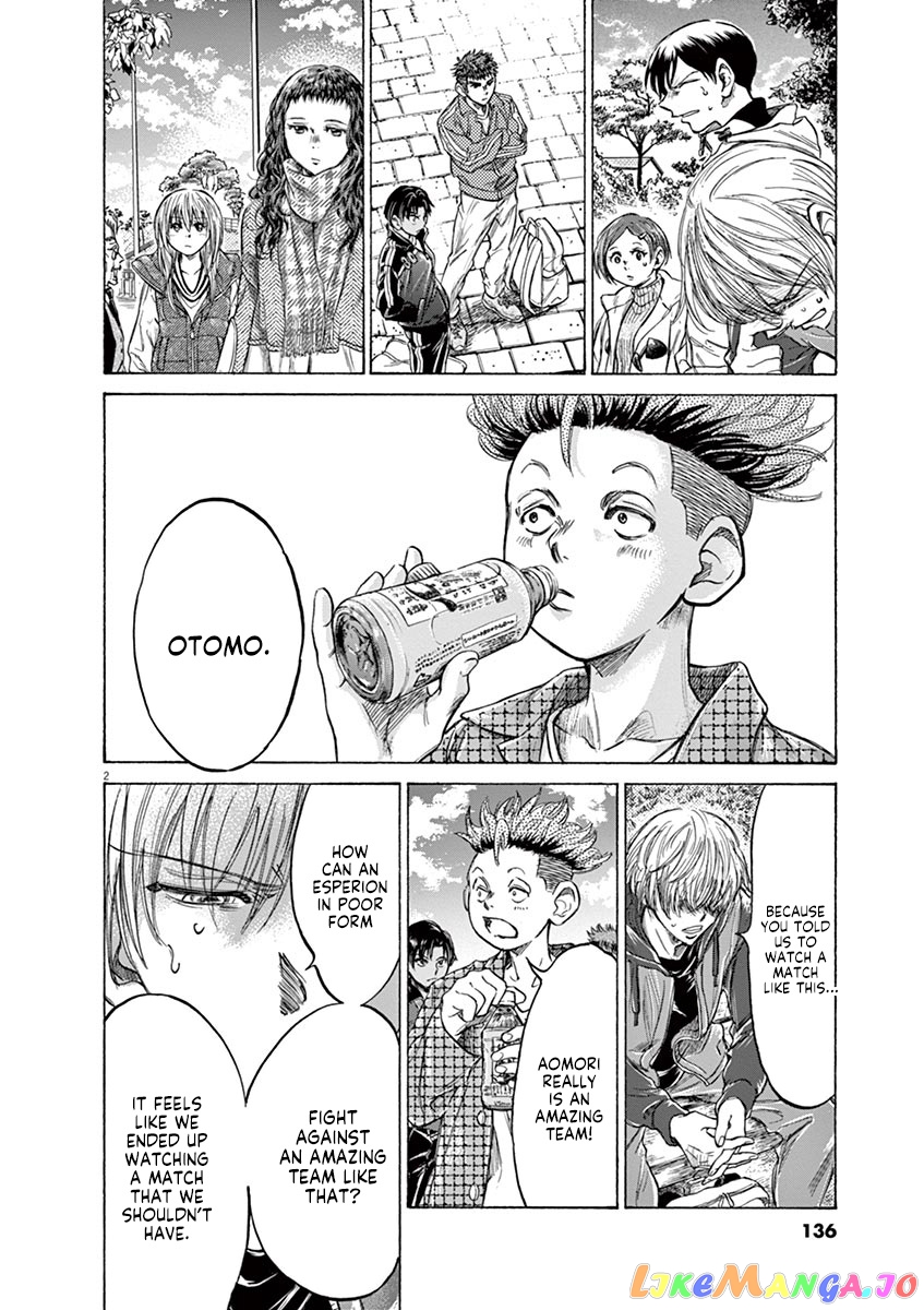 Ao Ashi chapter 229 - page 2
