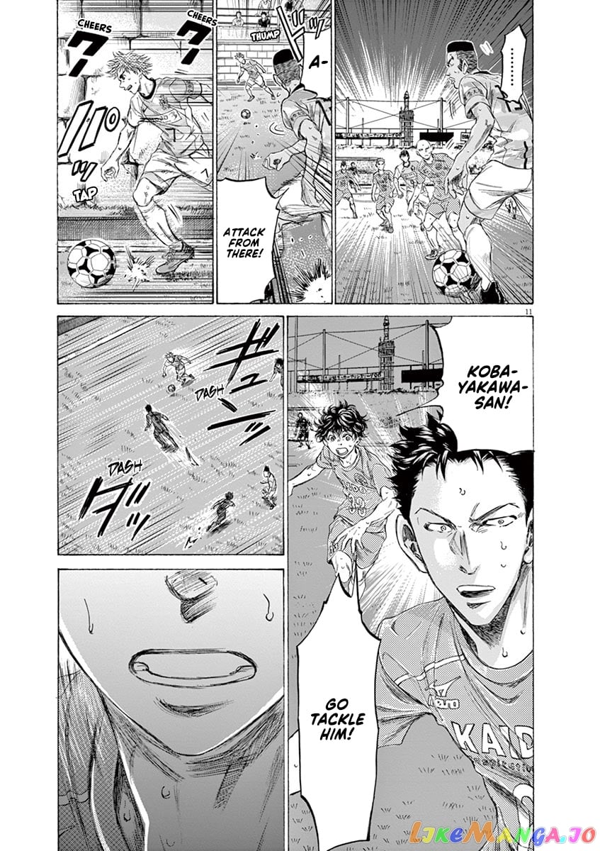 Ao Ashi chapter 162 - page 12