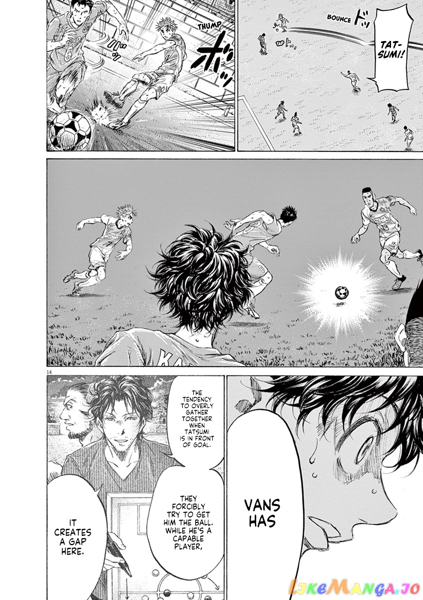 Ao Ashi chapter 162 - page 15