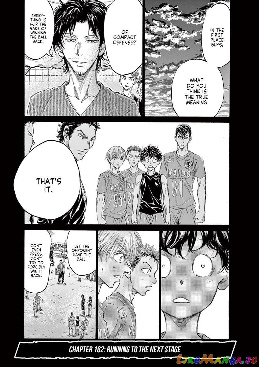Ao Ashi chapter 162 - page 2