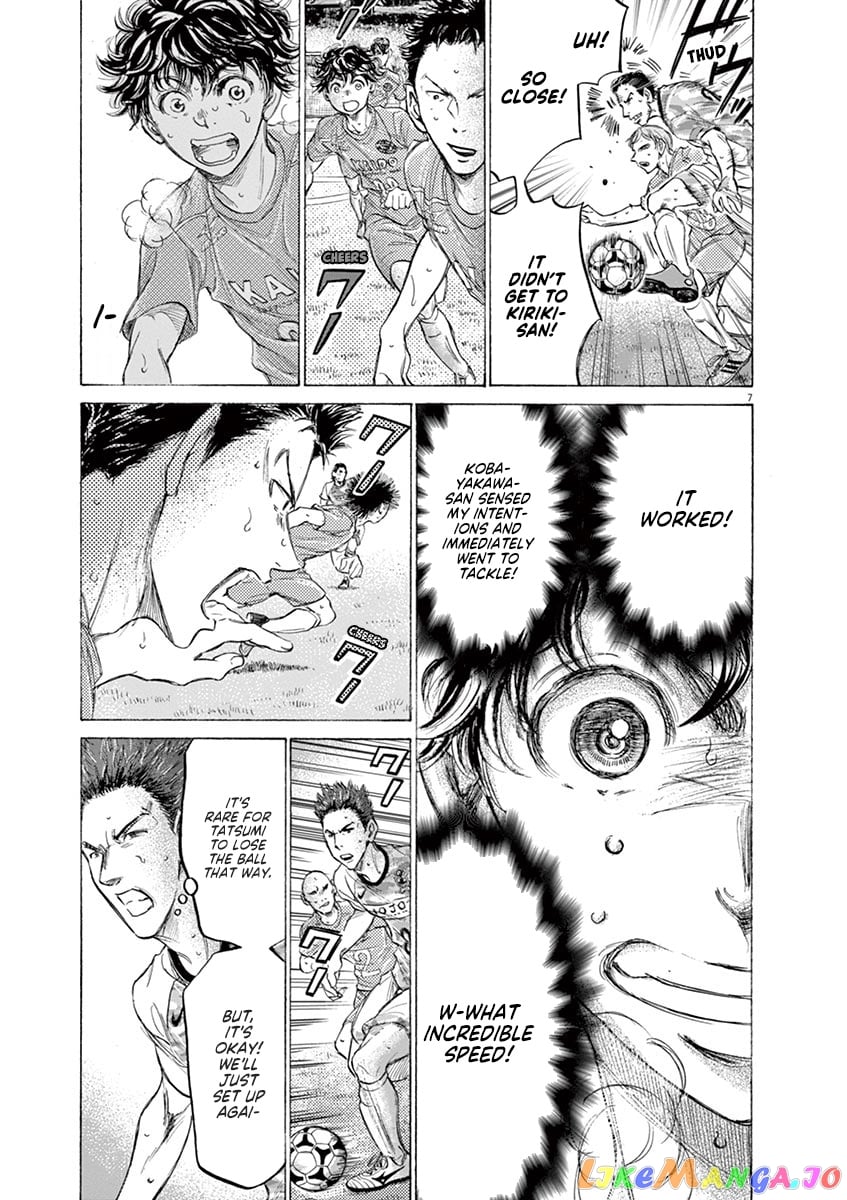Ao Ashi chapter 162 - page 8
