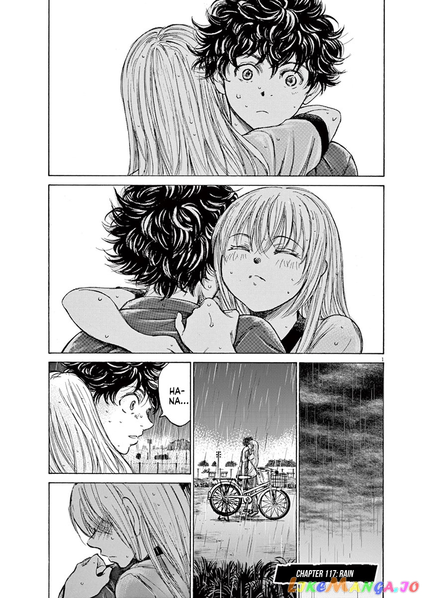 Ao Ashi chapter 117 - page 2