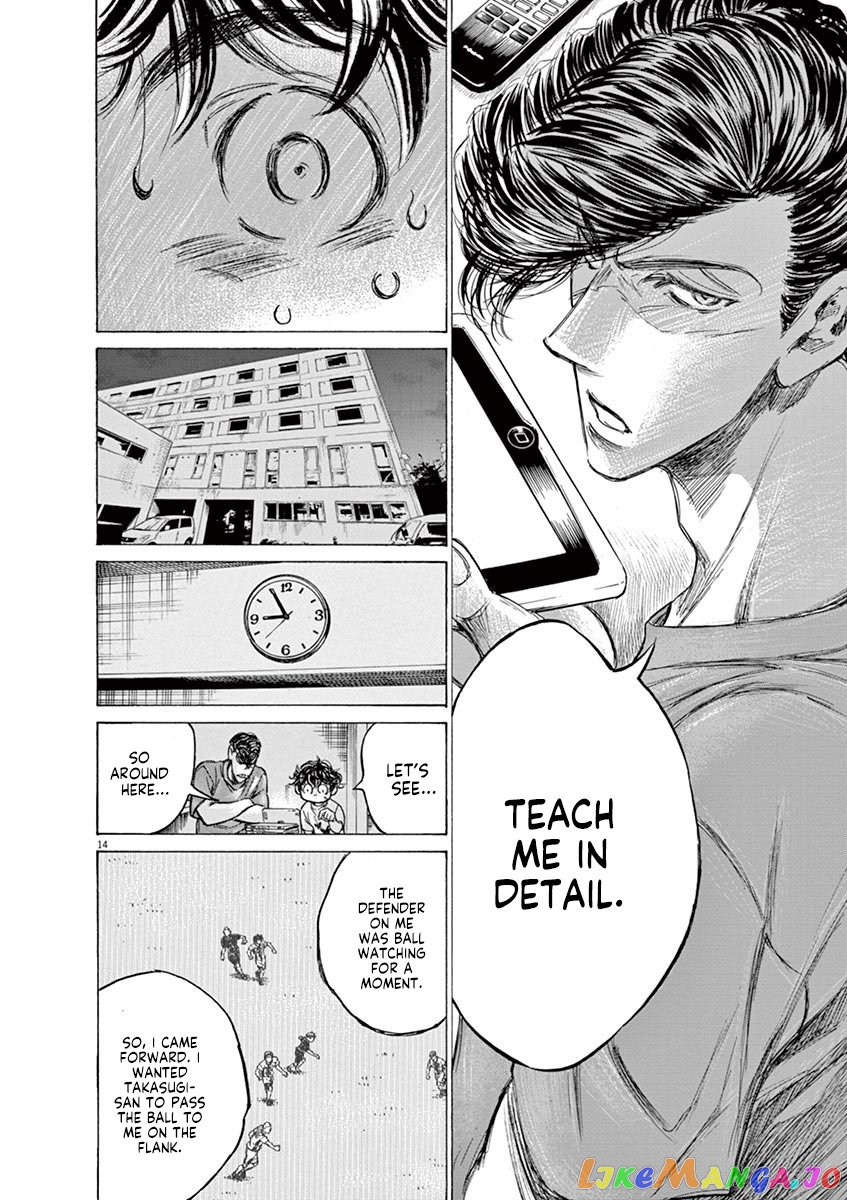 Ao Ashi chapter 140 - page 15