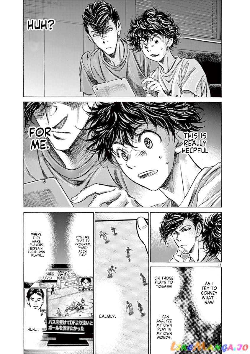 Ao Ashi chapter 140 - page 16