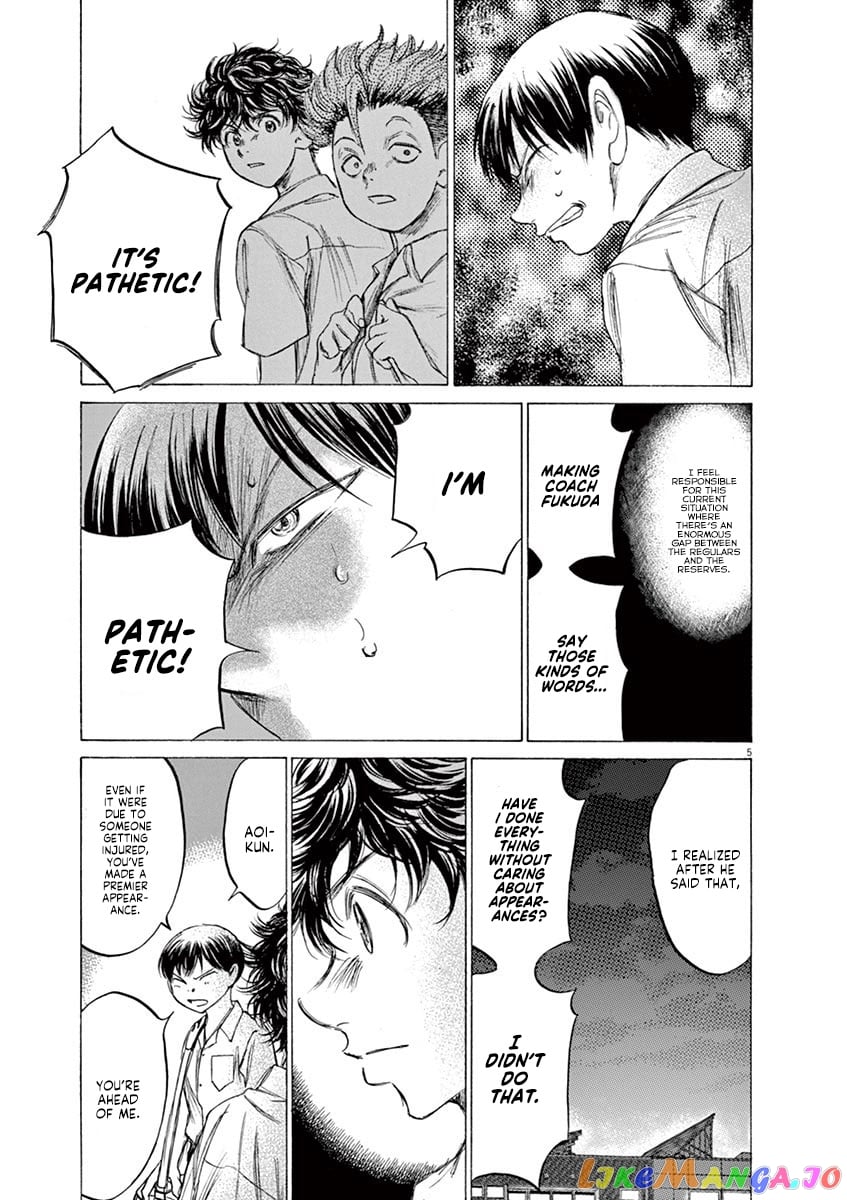 Ao Ashi chapter 140 - page 6