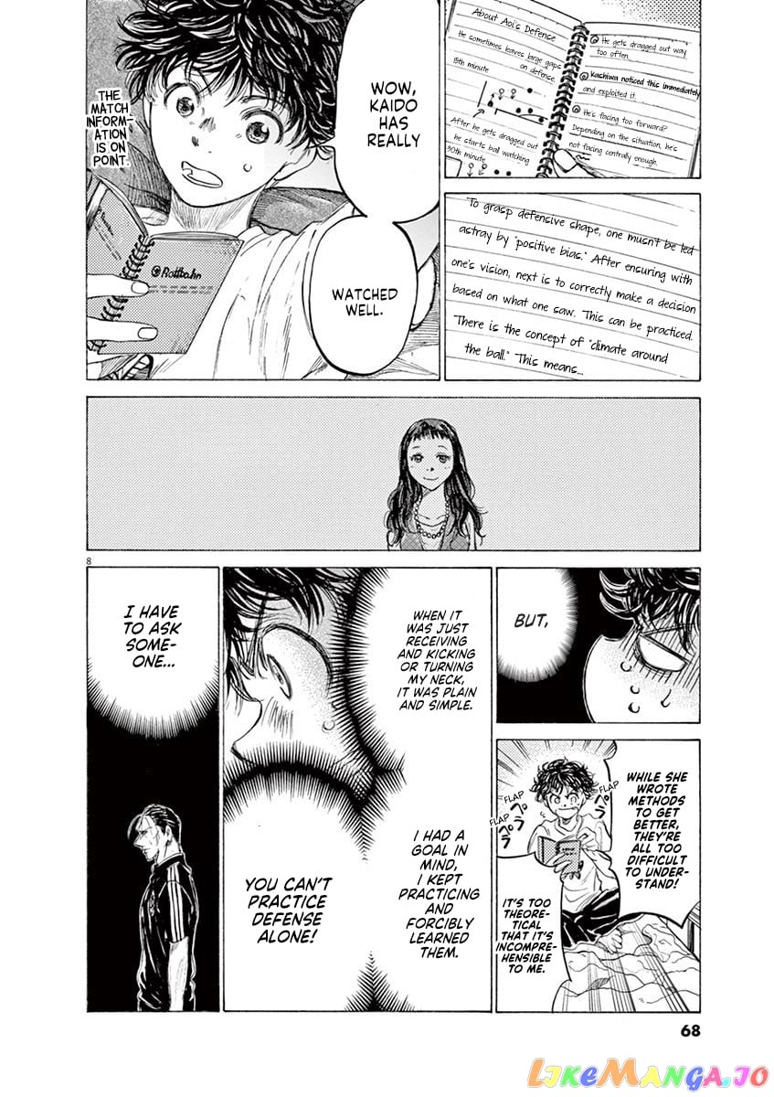 Ao Ashi chapter 140 - page 9