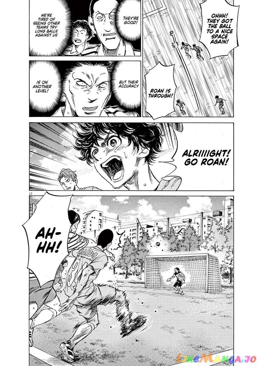 Ao Ashi chapter 95 - page 17