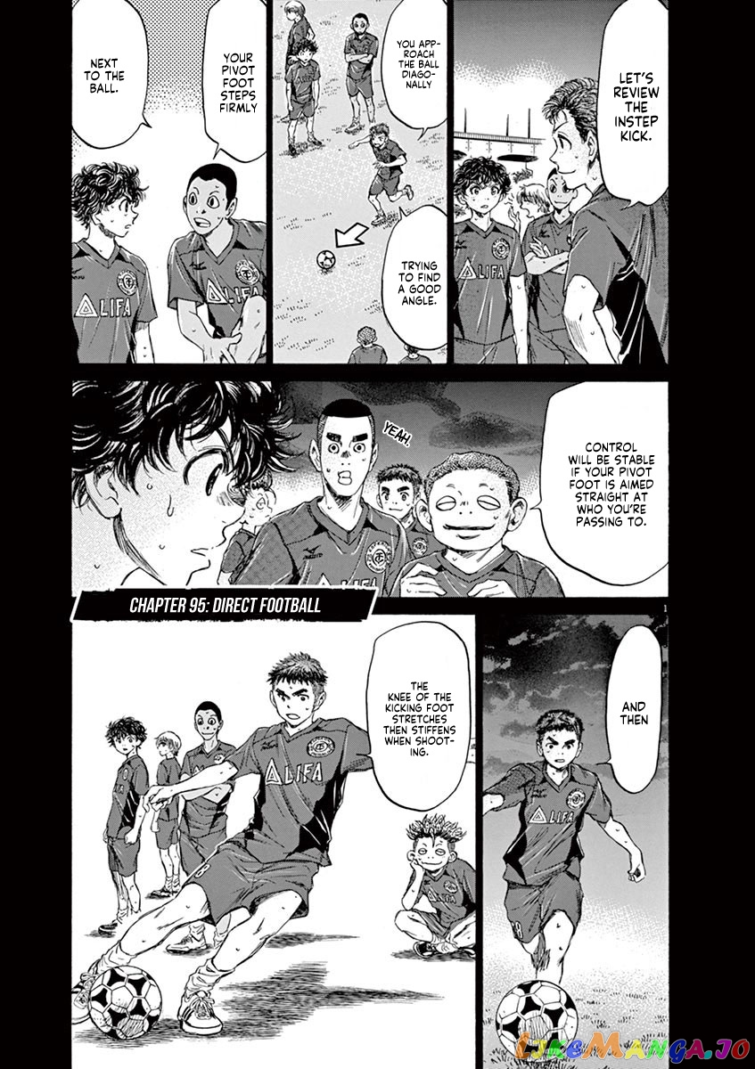 Ao Ashi chapter 95 - page 7
