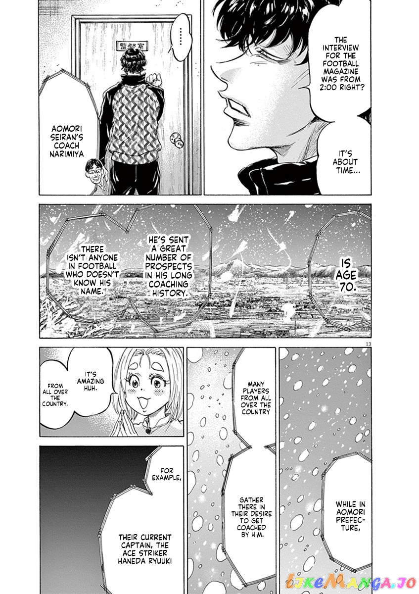Ao Ashi chapter 207 - page 13
