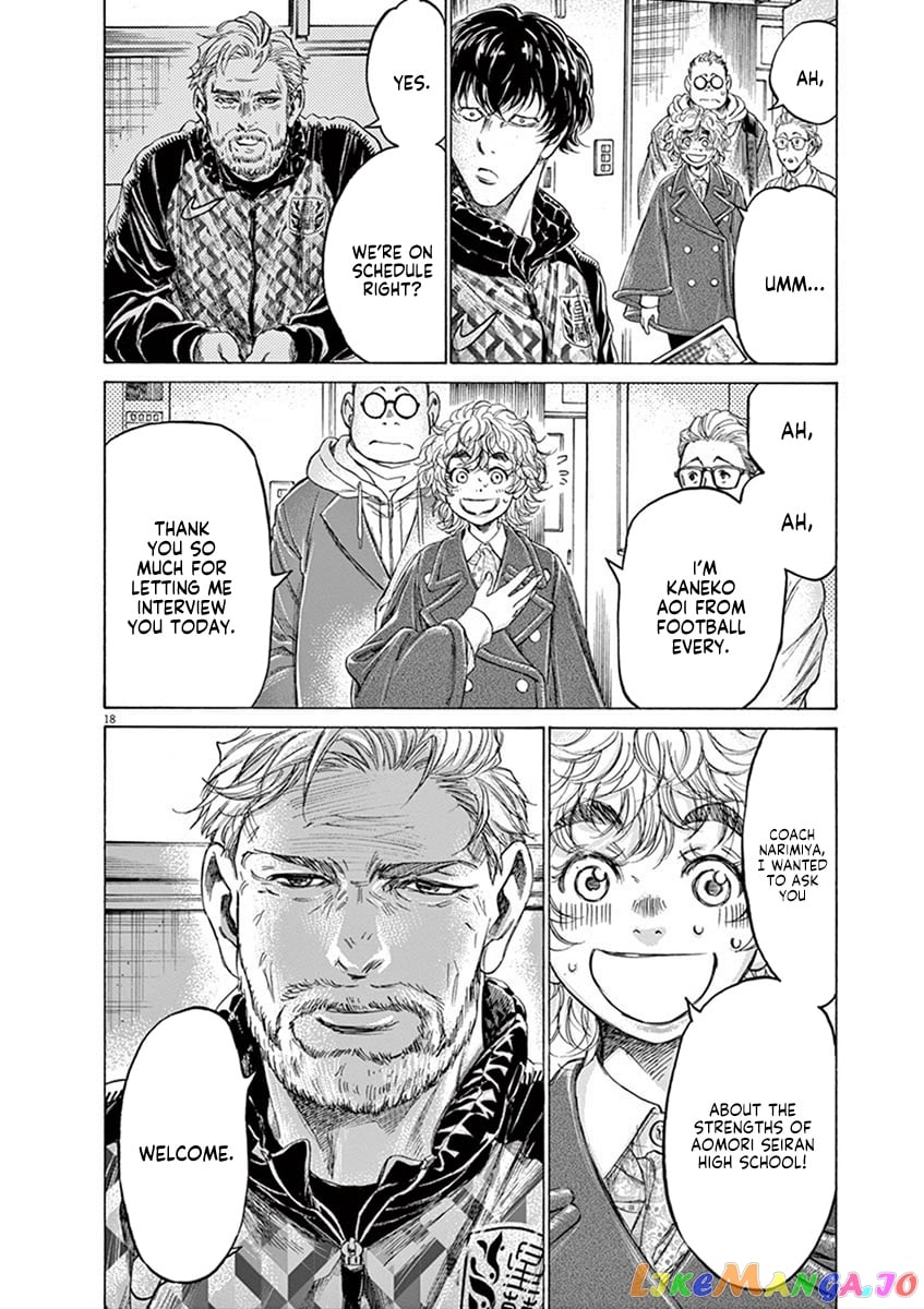 Ao Ashi chapter 207 - page 18