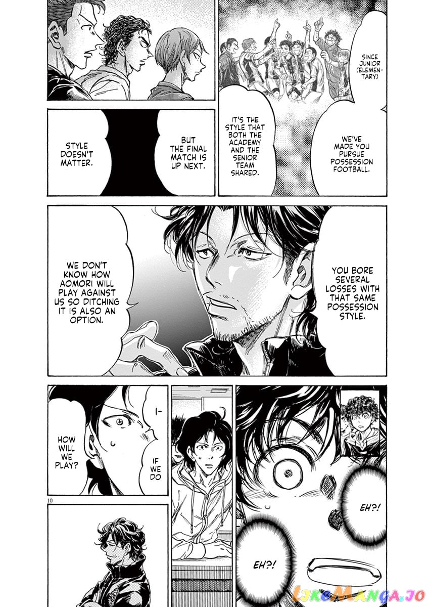 Ao Ashi chapter 230 - page 10