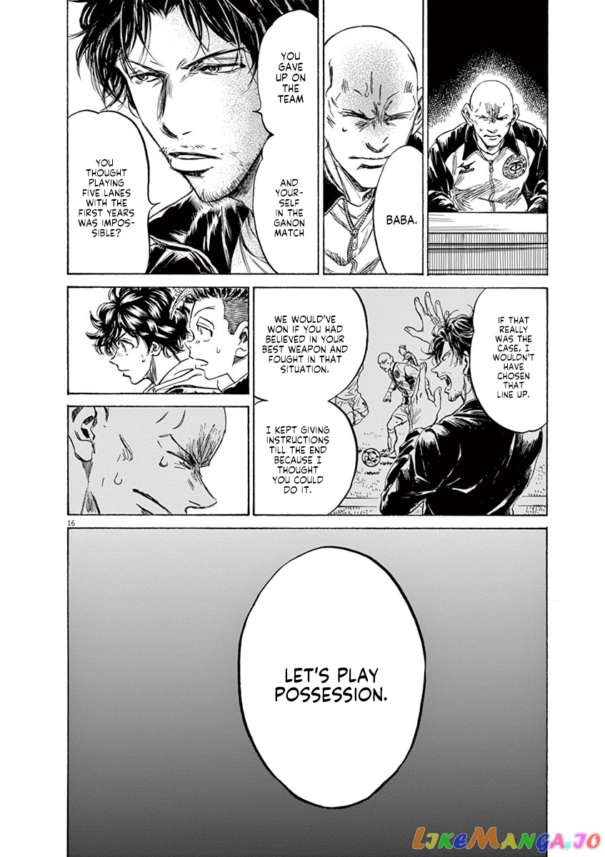 Ao Ashi chapter 230 - page 16