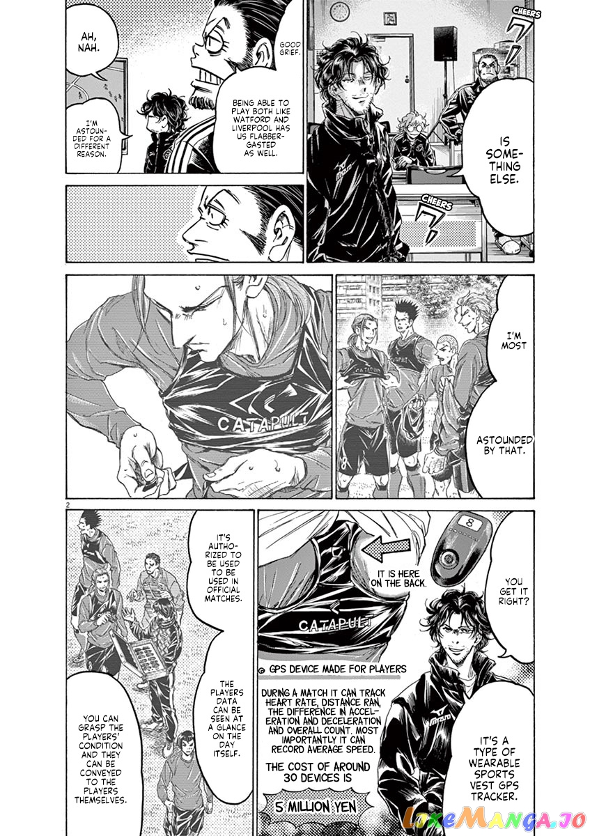 Ao Ashi chapter 230 - page 2