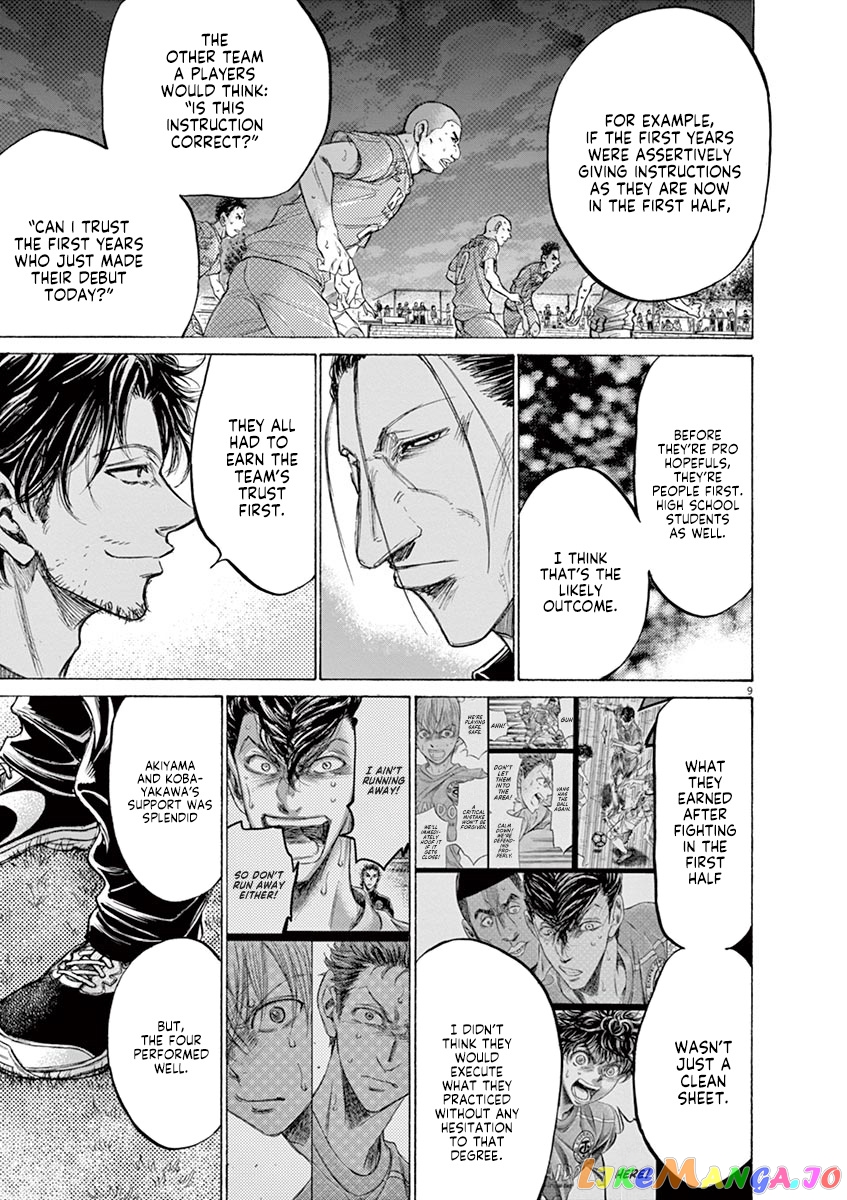 Ao Ashi chapter 163 - page 10