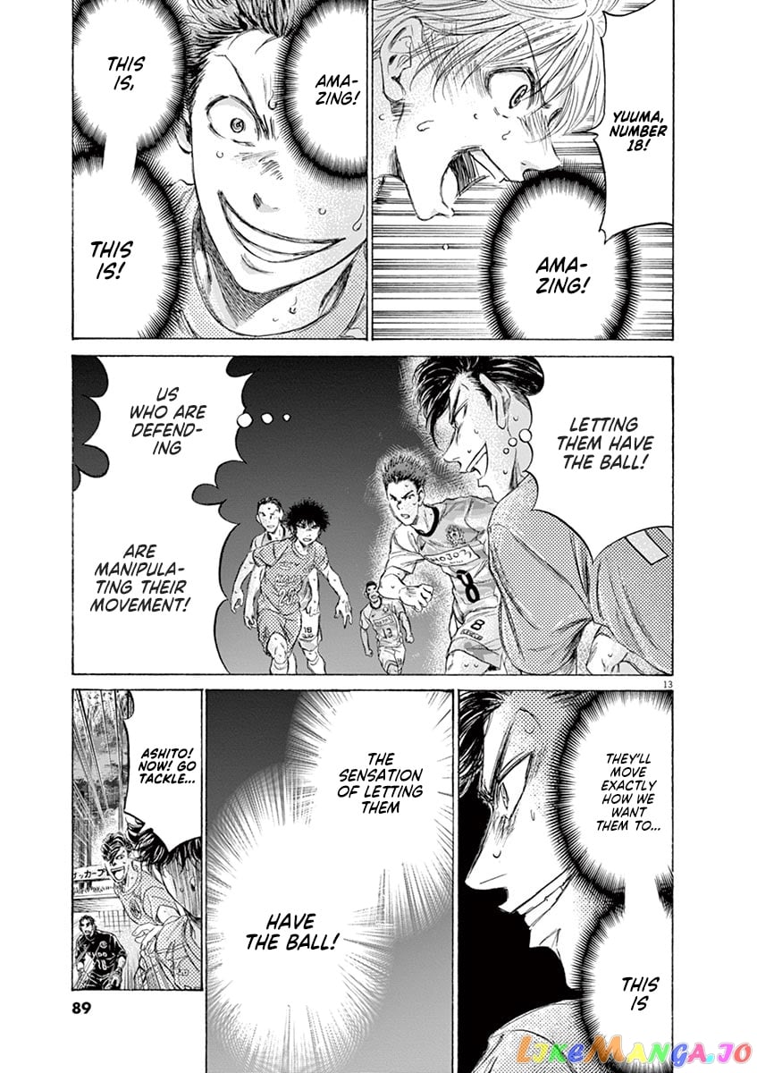 Ao Ashi chapter 163 - page 14