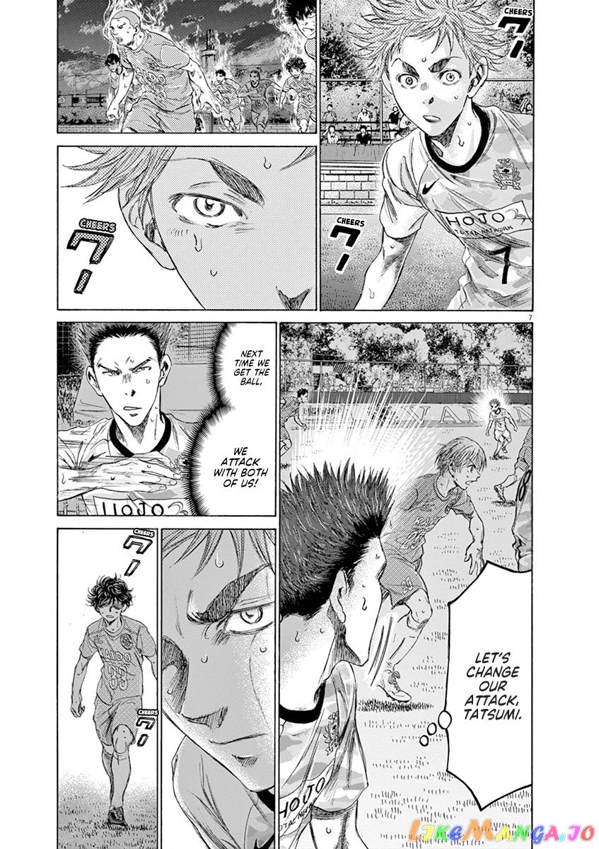 Ao Ashi chapter 163 - page 8