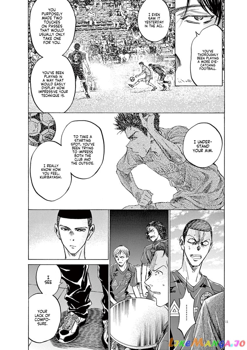 Ao Ashi chapter 118 - page 12