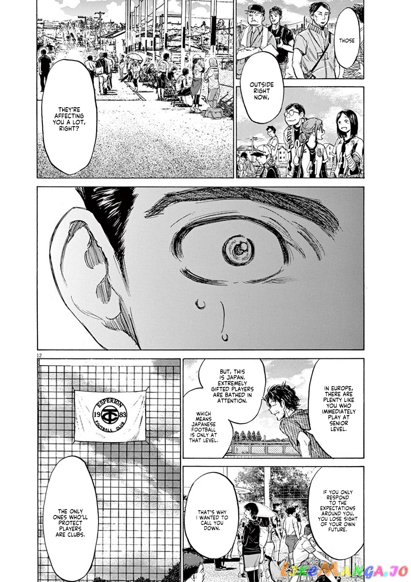 Ao Ashi chapter 118 - page 13