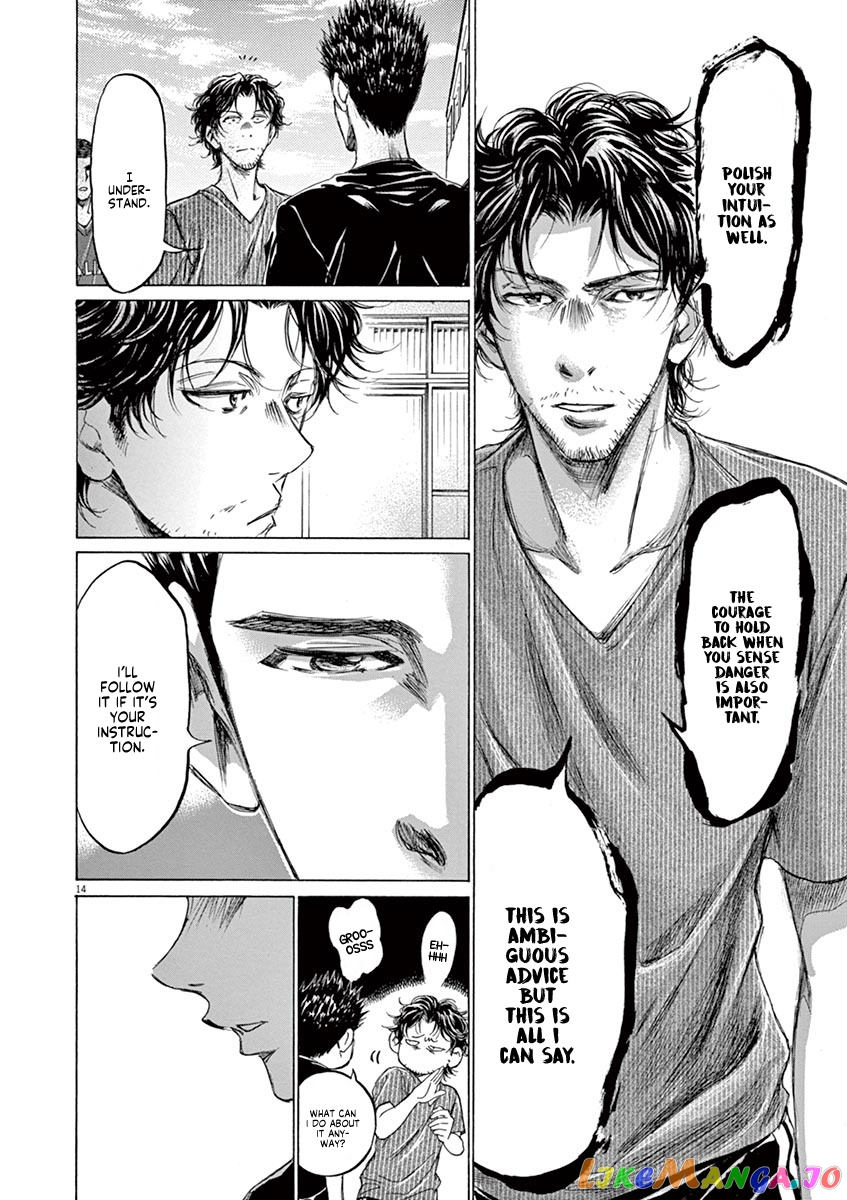 Ao Ashi chapter 118 - page 15