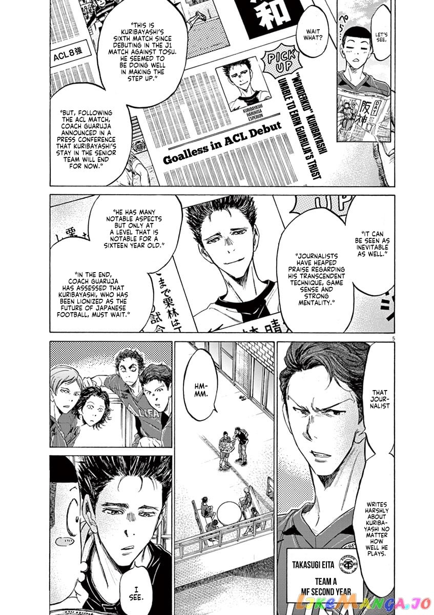 Ao Ashi chapter 118 - page 6