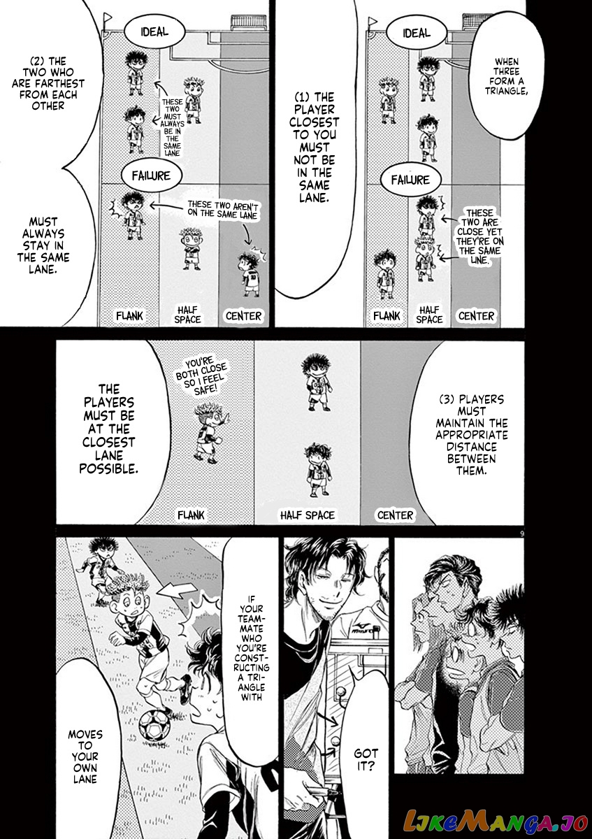 Ao Ashi chapter 185 - page 10