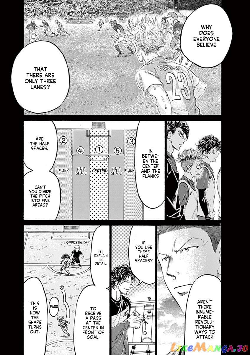 Ao Ashi chapter 185 - page 6