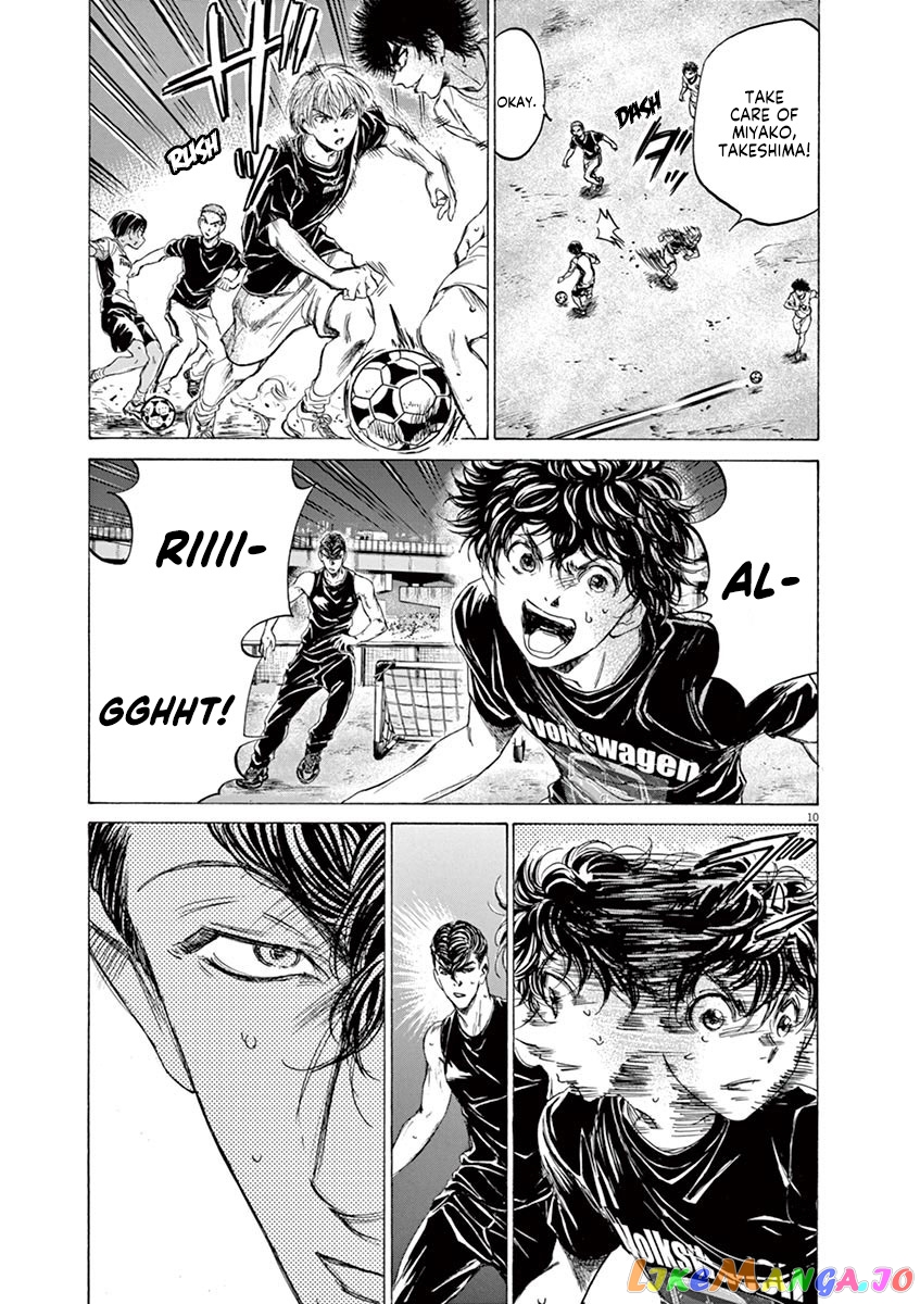 Ao Ashi chapter 141 - page 12