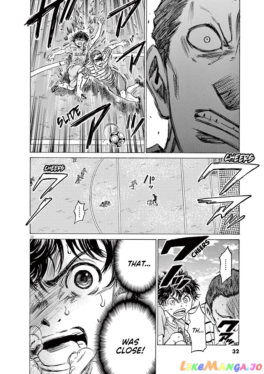 Ao Ashi chapter 96 - page 11
