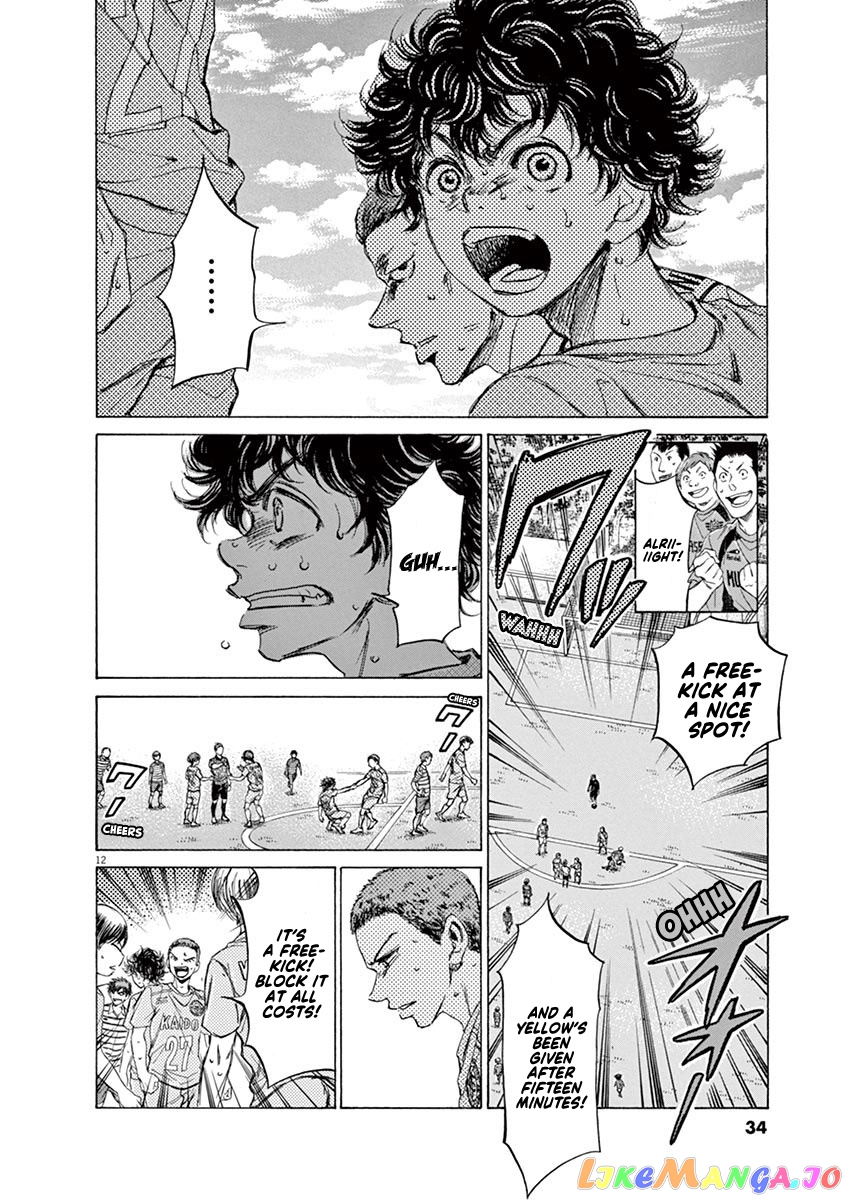 Ao Ashi chapter 96 - page 13
