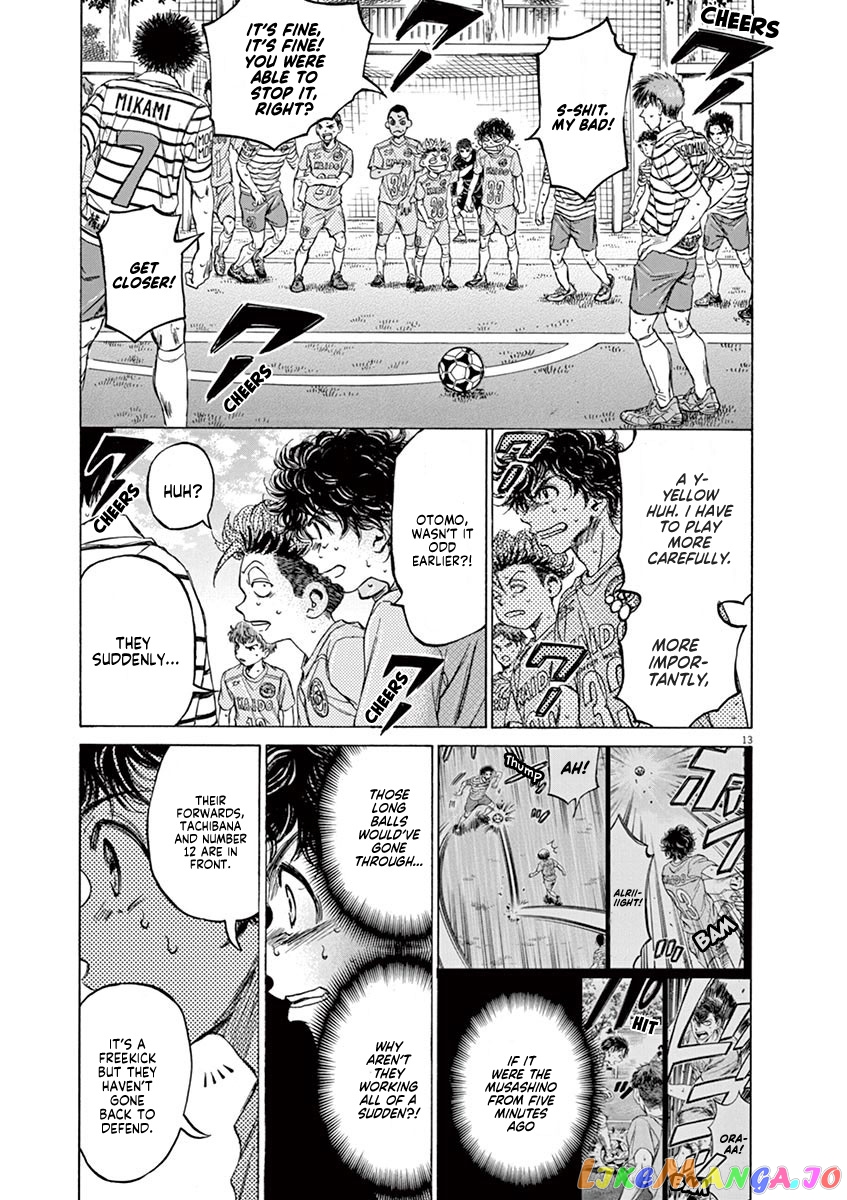 Ao Ashi chapter 96 - page 14