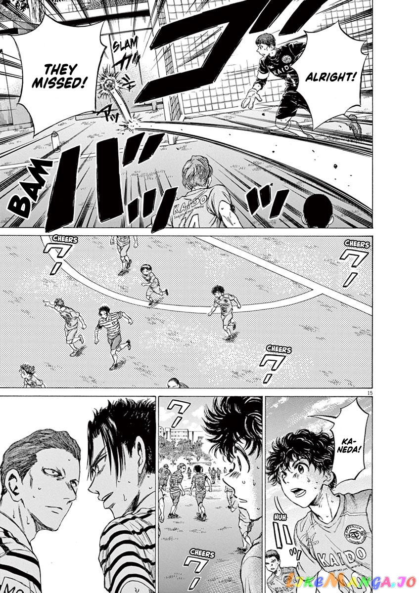 Ao Ashi chapter 96 - page 16