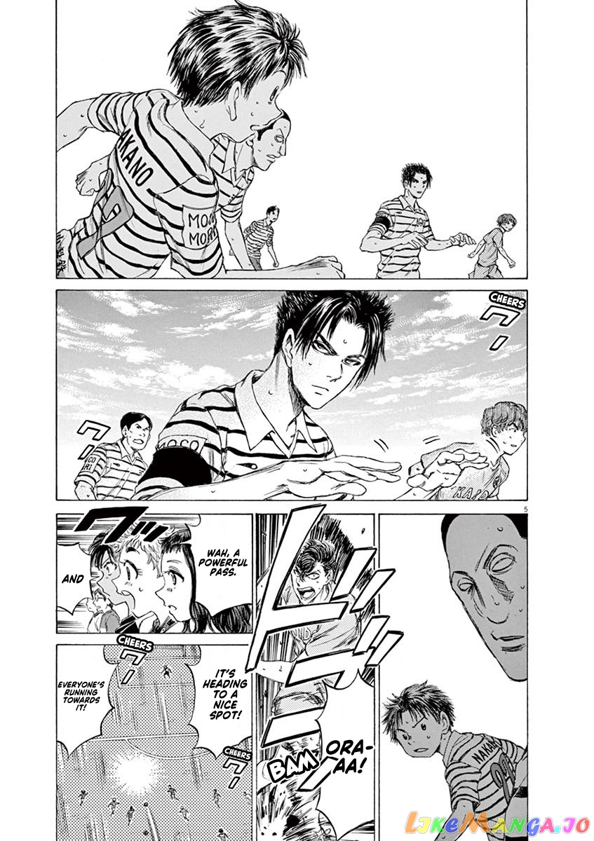 Ao Ashi chapter 96 - page 6