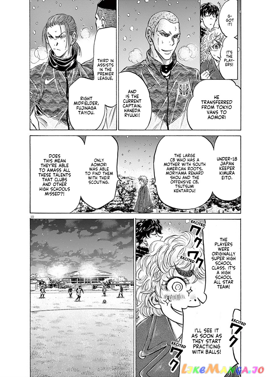 Ao Ashi chapter 208 - page 10